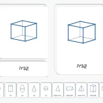 צורות גאומטריות